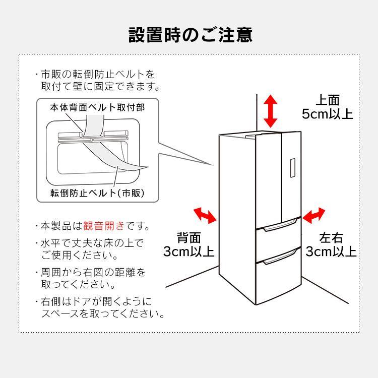 IRIS OHYAMA 冷蔵庫 320L ファン式 自動霜取り 二人暮らし IRIS OHYAMA 冷蔵庫 320L ファン式 自動霜取り 二人暮らし