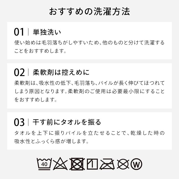 今治タオル フェイスタオル 4枚セット ガーゼ パイル ビッグフェイスタオル4枚セット 今治 タオル 大きめ BFT-G4 アイリスオーヤマ｜unidy-y｜14