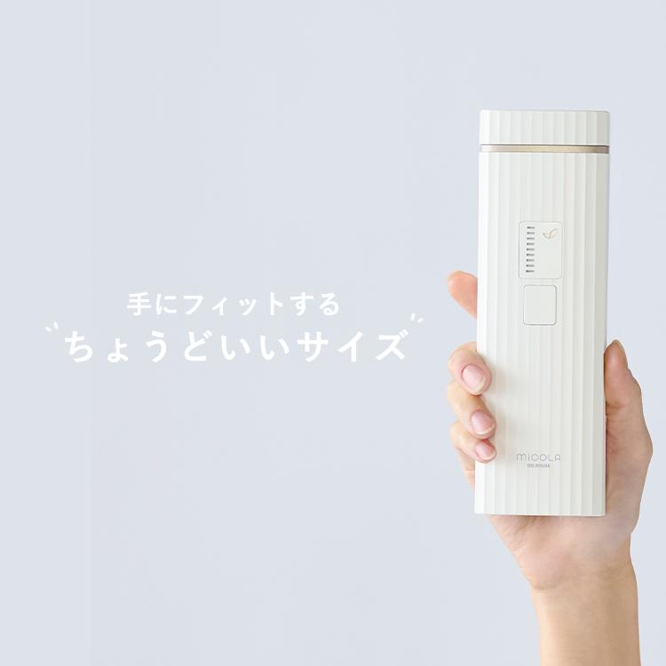 IRIS OHYAMA（アイリスオーヤマ） 光美容器 ミコラ セルフケア 全身
