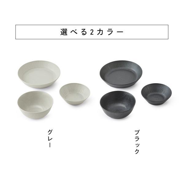 IRIS OHYAMA（アイリスオーヤマ） 食器セット 3点 一人暮らし おしゃれ