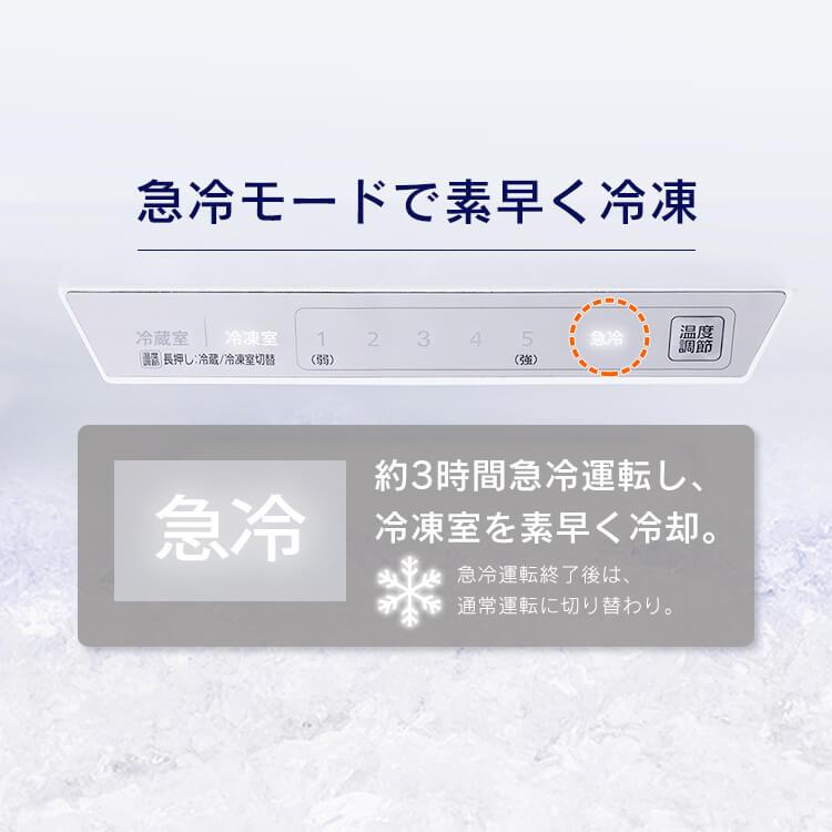 IRIS OHYAMA 冷蔵庫 カメラ 急速冷凍 2ドア ファン式 右開き 自動 