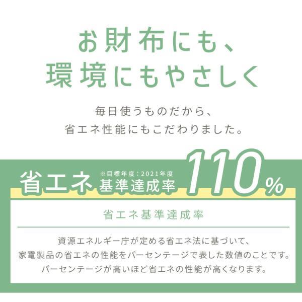 冷蔵庫 一人暮らし 二人暮らし 小型 スリム アイリスオーヤマ 2ドア 幅45 野菜ケース 冷凍冷蔵庫 170L 新生活 二人 家電 黒 IRSD-17A *_15