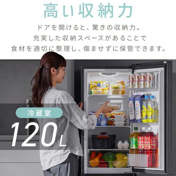 IRIS OHYAMA スリム冷蔵庫 170L 幅45cm IRIS OHYAMA（アイリスオーヤマ） 家電セット 5点セット 冷蔵庫 2ドア