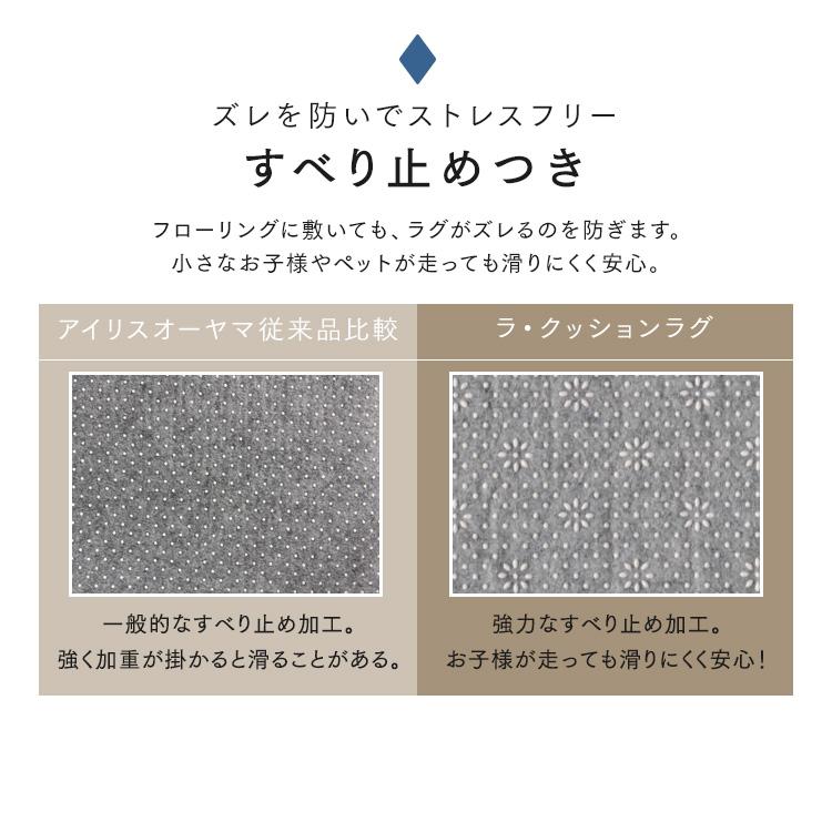 ラグ カーペット ラグマット 2畳 185×185 北欧 厚手 3cm 高反発 防音 遮音 キルトラグ ラクッションラグ アイリスオーヤマ ACRQ-C1818 *_15