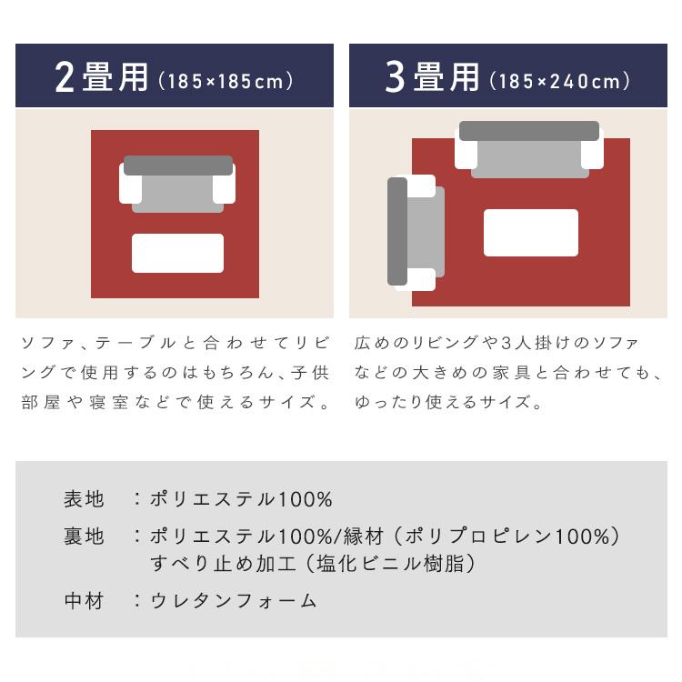 ラグ カーペット ラグマット 2畳 185×185 北欧 厚手 3cm 高反発 防音 遮音 キルトラグ ラクッションラグ アイリスオーヤマ ACRQ-C1818 *_17