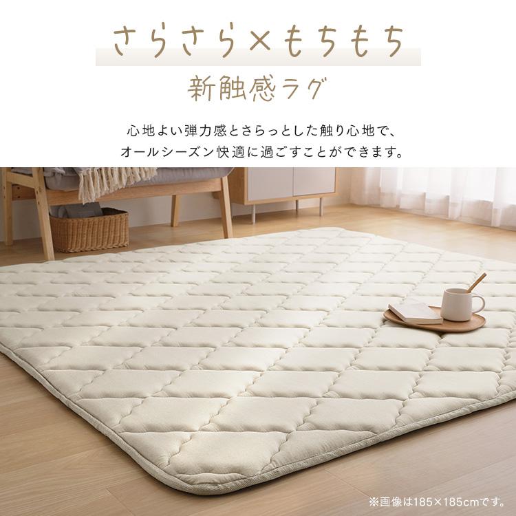 ラグ カーペット ラグマット 2畳 185×185 北欧 厚手 3cm 高反発 防音 遮音 キルトラグ ラクッションラグ アイリスオーヤマ ACRQ-C1818 *_3