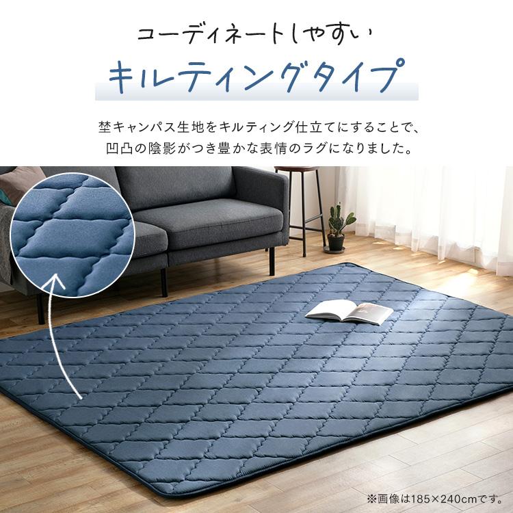 ラグ カーペット ラグマット 2畳 185×185 北欧 厚手 3cm 高反発 防音 遮音 キルトラグ ラクッションラグ アイリスオーヤマ ACRQ-C1818 *_4