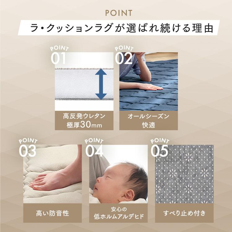 ラグ カーペット ラグマット 2畳 185×185 北欧 厚手 3cm 高反発 防音 遮音 キルトラグ ラクッションラグ アイリスオーヤマ ACRQ-C1818 *_7