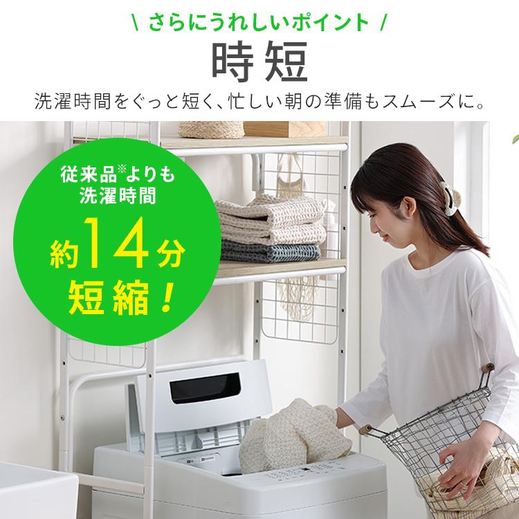 IRIS OHYAMA 洗濯機 6kg 縦型 一人暮らし 全自動洗濯機 縦型洗濯機 