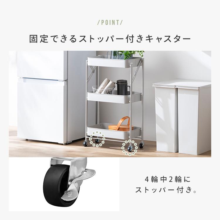 IRIS OHYAMA（アイリスオーヤマ） キッチンワゴン キャスター付き 3段