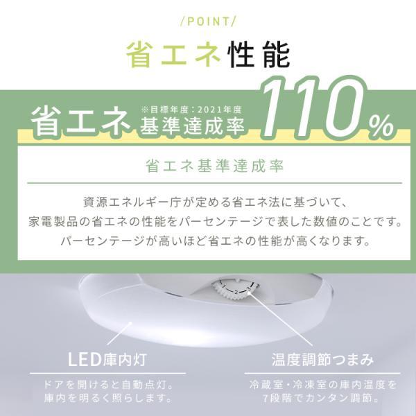 IRIS OHYAMA（アイリスオーヤマ） ＼テレビで紹介されました／ 冷蔵庫