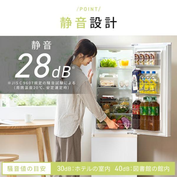 ヨウチャら　冷蔵庫　2018年製　省エネ静音　１人暮し　マイルーム（美品） joylight_m517344