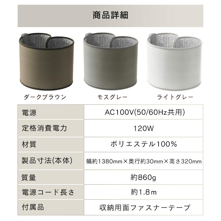 電気ヒーター メッシュパネル 黒 白二台 電気ヒーター メッシュパネル 黒 白二台