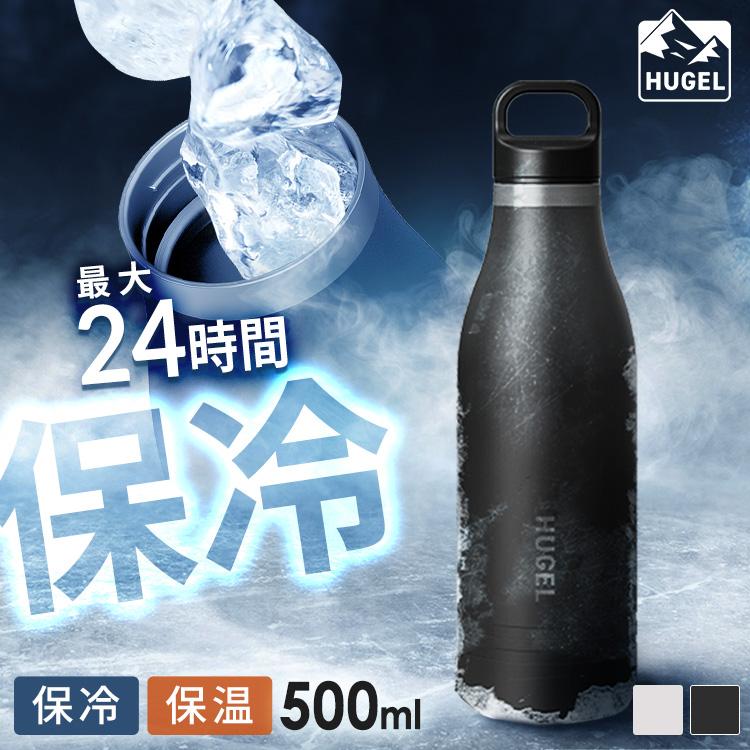 IRIS OHYAMA（アイリスオーヤマ） 水筒 500ml 保温 保冷 真空断熱