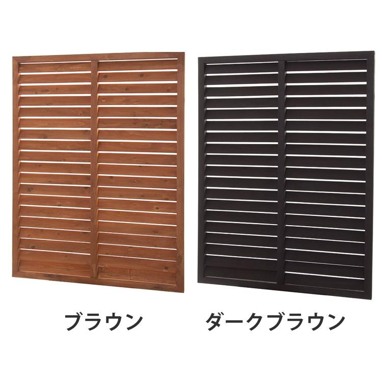 ルーバーラティス・ダークブラウン【18枚】90cm×120cm/ML-912