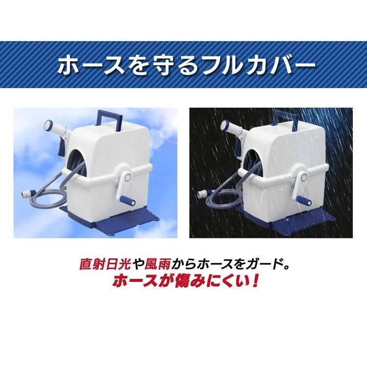 最大30 Off 散水用品 フルカバーホースリール 品番 Hrf agfs 色 白 青 即納特典付き Carlavista Com