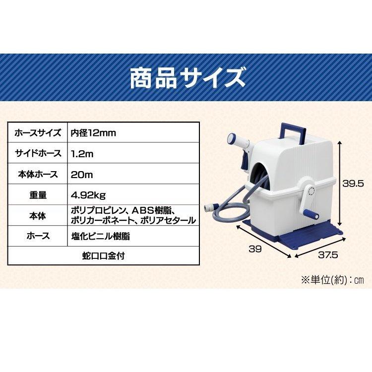 最大30 Off 散水用品 フルカバーホースリール 品番 Hrf agfs 色 白 青 即納特典付き Carlavista Com
