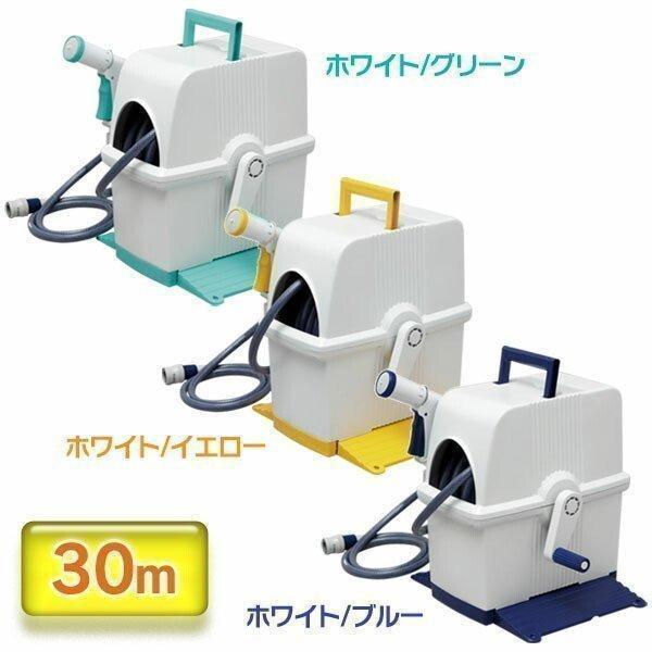 ホースリール 30m Hrf 30agfs フルカバー おしゃれ 洗車 アイリスオーヤマ 散水 水まき ガーデニング 庭 水撒きホース 水やりホース 園芸 花