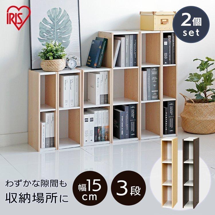 49 割引激安正規品 アイリスオーヤマ 収納セット アイリスオーヤマカラーボックス3点セット キッチン消耗品 キッチン用品 Coyoterungolf Com