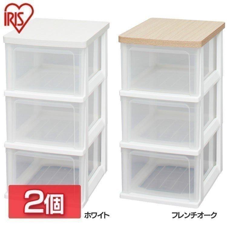 割引購入 チェスト 衣装ケース 収納ボックス 収納ケース 2個セット ウッドトップチェスト 3段 Wts 303 アイリスオーヤマ Cisama Sc Gov Br
