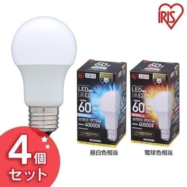 LED電球 E26 60W相当 広配光タイプ LDA7N-G-6T3・LDA9Ｌ-G-6T3 4個セット アイリスオーヤマ | IRIS OHYAMA