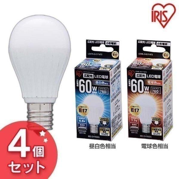 IRIS OHYAMA（アイリスオーヤマ） LED電球 E17 60W相当 広配光タイプ