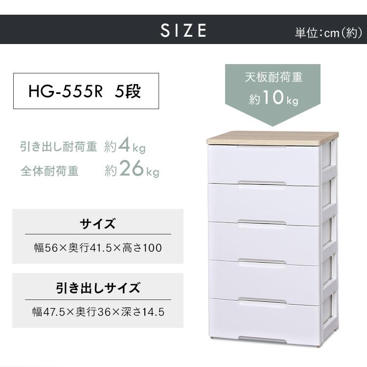 IRIS OHYAMA（アイリスオーヤマ） チェスト 2個セット 完成品 収納