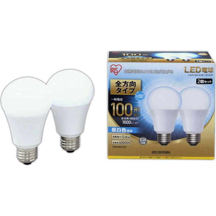 LED電球 E26 全方向タイプ 100W形相当 LDA14N-G/W-10T5・LDA15L-G/W-10T5・LDA14D-G/W-10T5 アイリスオーヤマ 10個セットの画像
