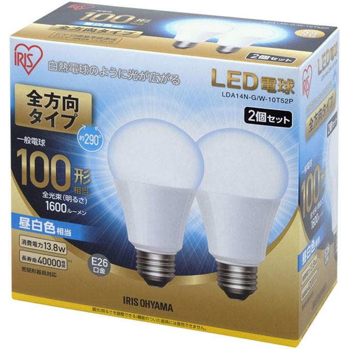 LED電球 E26 全方向タイプ 100W形相当 LDA14N-G/W-10T5・LDA15L-G/W-10T5・LDA14D-G/W-10T5 アイリスオーヤマ 10個セットの画像