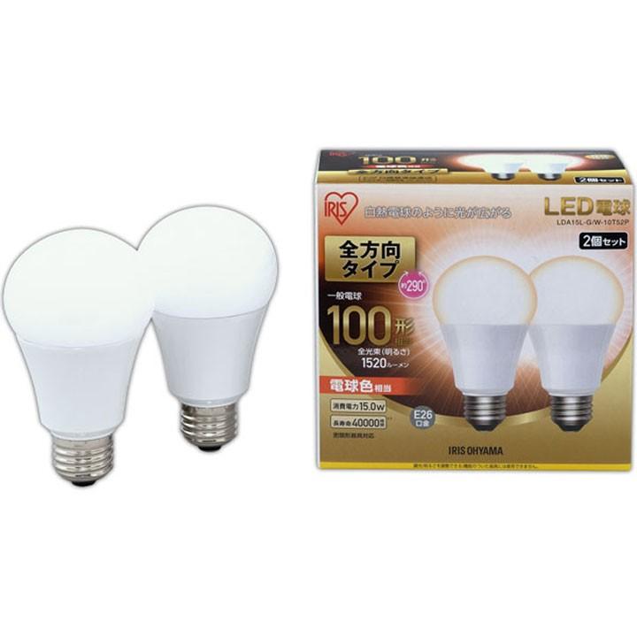 LED電球 E26 全方向タイプ 100W形相当 LDA14N-G/W-10T5・LDA15L-G/W-10T5・LDA14D-G/W-10T5 アイリスオーヤマ 10個セットの画像
