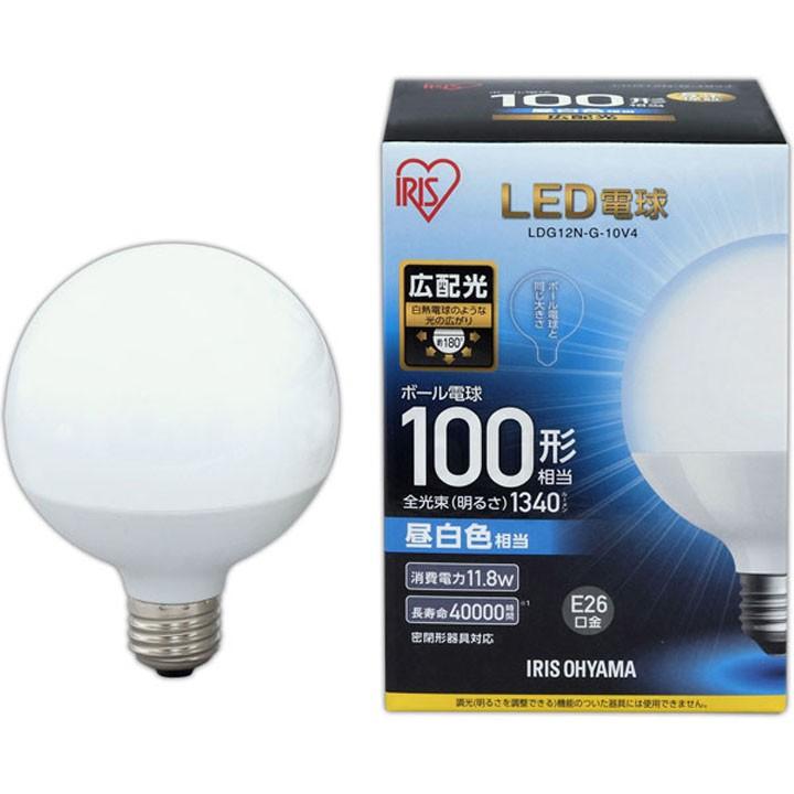 LED電球 E26 広配光タイプ ボール電球 100W形相当 LDG12N-G-10V4 ・LDG14L-G-10V4 2個セット アイリスオーヤマ｜unidy-y｜03