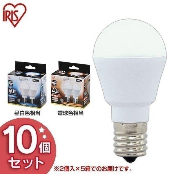LED電球 E17 下方向タイプ 40W形相当 昼白色相当 LDA4N-H-E17-4T52P LDA4L-H-E17-4T52P 10個セット アイリスオーヤマ LEDライト 電球