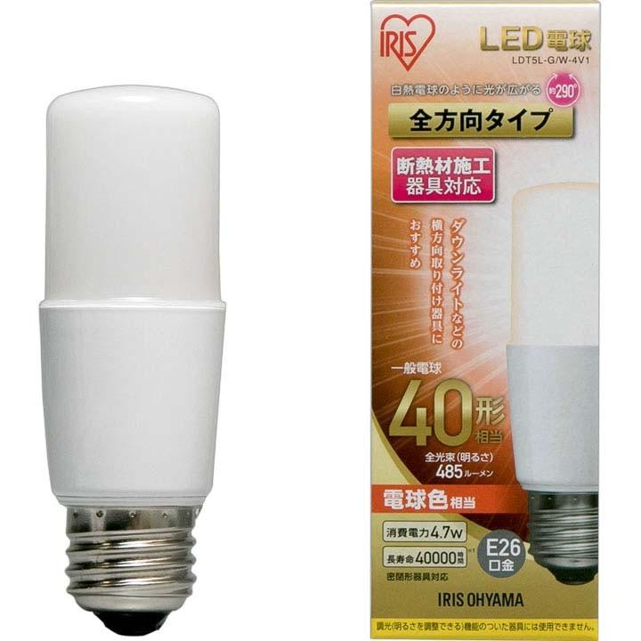 LED電球 E26 T形 全方向タイプ 40W形相当 LDT5N-G／W-4V1・LDT5L-G／W-4V1 10個セット アイリスオーヤマの画像