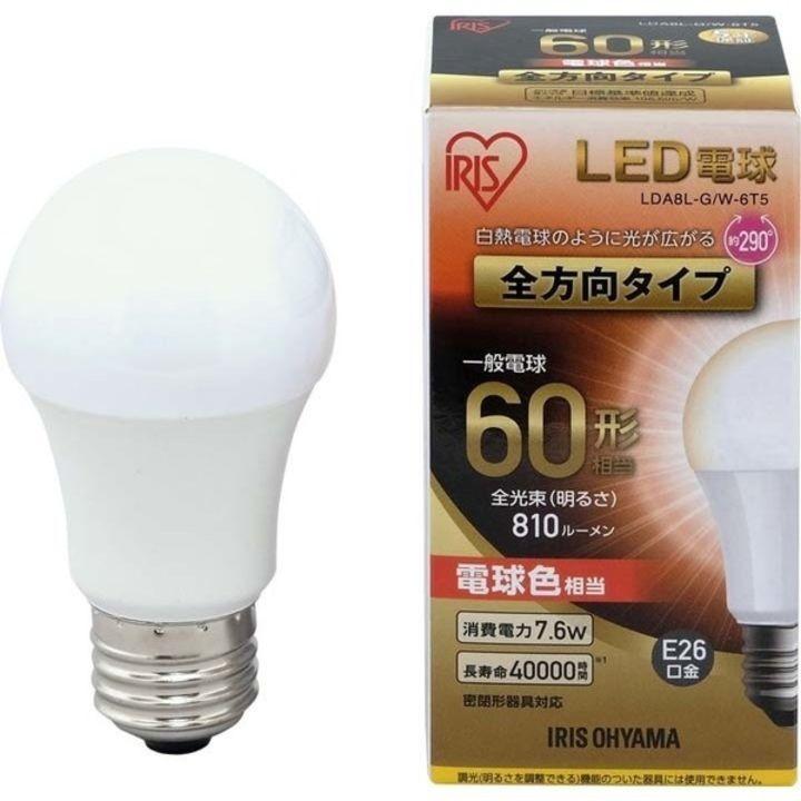 LED電球 E26 全方向タイプ 60形相当 LDA7N・L・D-G/W-6T5 昼白色・電球色・昼光色 4個セット アイリスオーヤマ｜unidy-y｜08