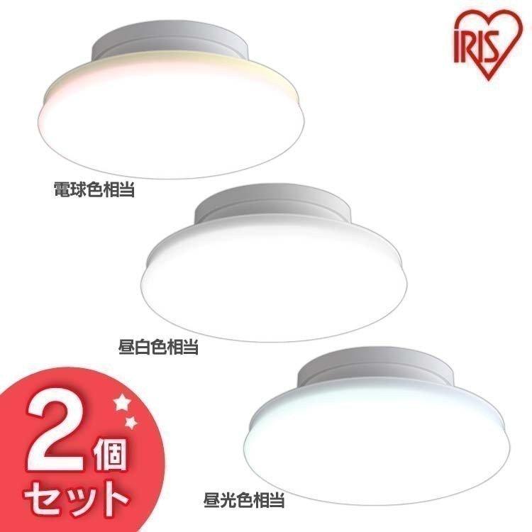 小型シーリングライト 2個セット 薄型 照明 玄関 トイレ 廊下 洗面所 10lm Scl12l Uu 電球色 Scl12n Uu 昼白色 Scl12d Uu 昼光色 アイリスオーヤマ M ゆにでのこづち Yahoo 店 通販 Yahoo ショッピング