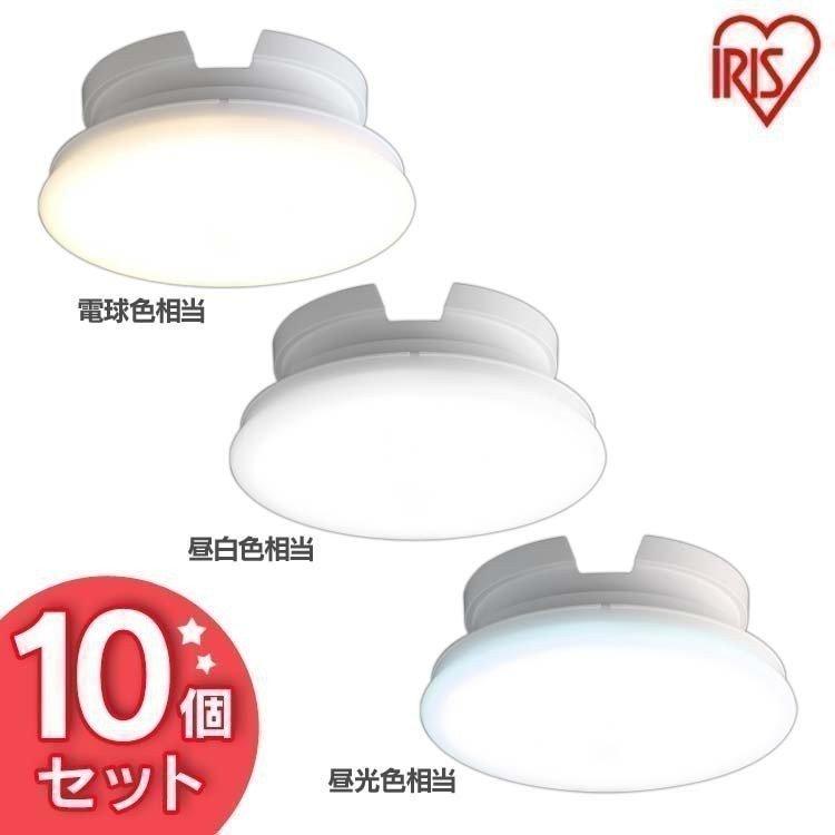 小型シーリングライト 10個セット 薄型 屋内 照明 玄関 トイレ 廊下 洗面所 600lm Scl6l Uu 電球色 昼白色 昼光色 アイリスオーヤマ M ゆにでのこづち Yahoo 店 通販 Yahoo ショッピング