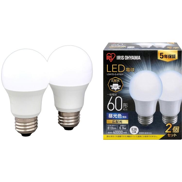 電球 LED 種類 口金 E26 60W相当 60W 広配光 60形相当 10個セット アイリスオーヤマ 昼光色 昼白色 電球色 LDA7D-G-6T62P LDA7N-G-6T62P LDA7L-G-6T62P｜unidy-y｜02