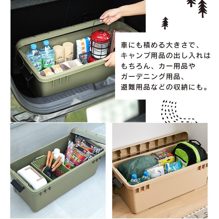 コンテナボックス フタ付き 60L 4個セット 収納ケース トランクケース キャンプ アウトドア 玄関 ガレージ トランク ODB-800 アイリスオーヤマ｜unidy-y｜14