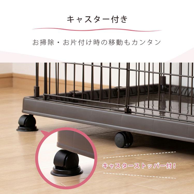 アイリス システムサークル トレー付き 93x63cm システムサークルトレー付き｜ペットサークル｜ペット用品