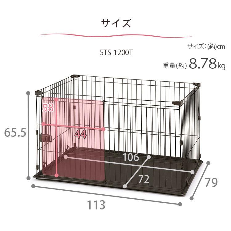 IRIS OHYAMA システムサークルトレー付き屋根セット STS-1200T