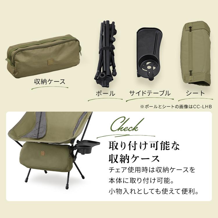 アウトドアチェア ロータイプ 2個セット ドリンクホルダー サイドテーブル HUGEL キャンプチェア キャンプ 椅子 2脚セット CC-LOW アイリスオーヤマ_12