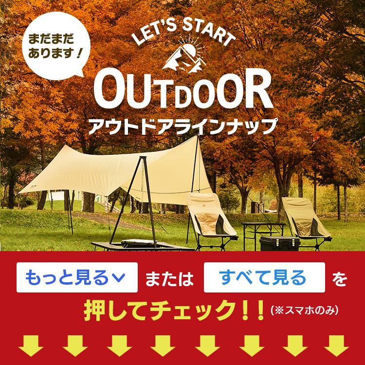 アウトドアチェア ロータイプ 2個セット ドリンクホルダー サイドテーブル HUGEL キャンプチェア キャンプ 椅子 2脚セット CC-LOW アイリスオーヤマ_18