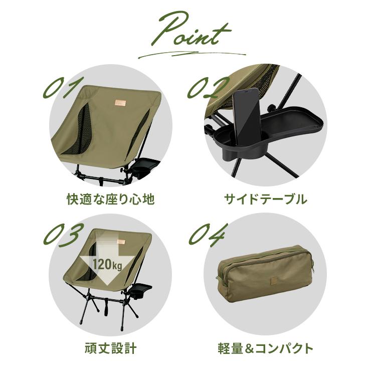 アウトドアチェア ロータイプ 2個セット ドリンクホルダー サイドテーブル HUGEL キャンプチェア キャンプ 椅子 2脚セット CC-LOW アイリスオーヤマ_5