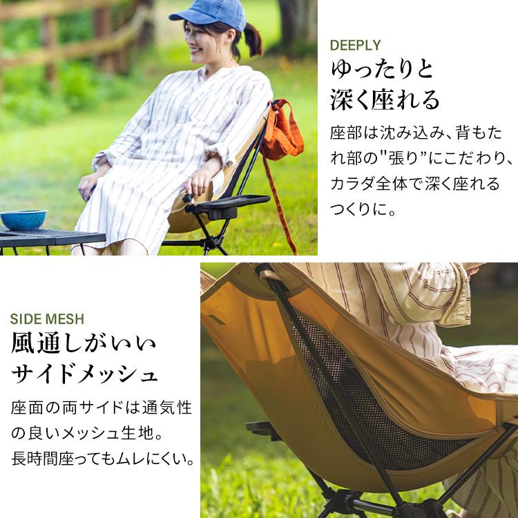 アウトドアチェア ロータイプ 2個セット ドリンクホルダー サイドテーブル HUGEL キャンプチェア キャンプ 椅子 2脚セット CC-LOW アイリスオーヤマ_7