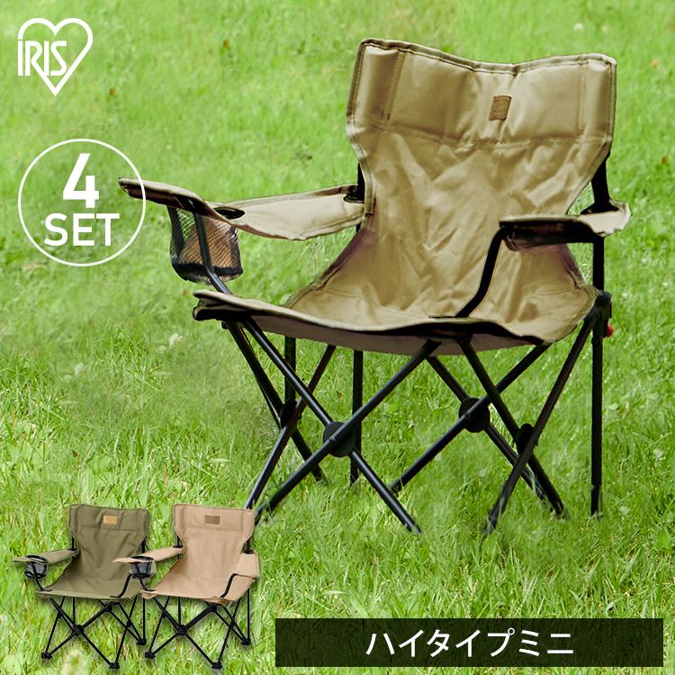 美品！おまけ付！折り畳みアウトドアチェア ハイタイプ　カーキグリーン　収納バック IRIS OHYAMA アウトドアチェア 子ども用 ハイタイプ 4脚セット