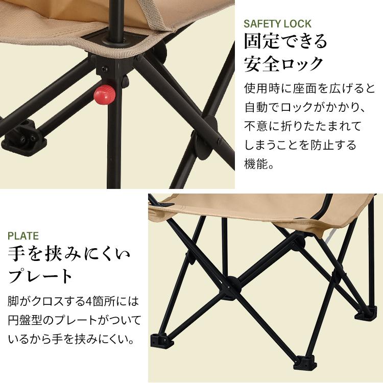 新品 未使用 HUGEL アイリスオーヤマ アウトドアチェア ハイバックタイプ Amazon.co.jp: アイリスオーヤマ アウトドアチェア ローチェア