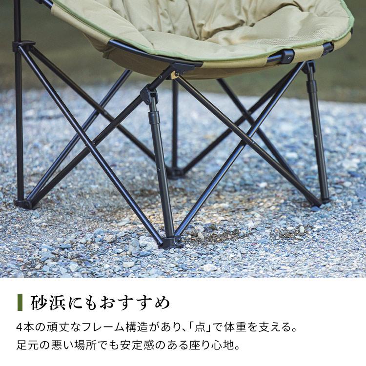 アイリスオーヤマ アウトドアチェア ムーンチェア コンパクト キャンプ用品 チェ IRIS OHYAMA キャンプ用品 椅子 アウトドア チェア コンパクト