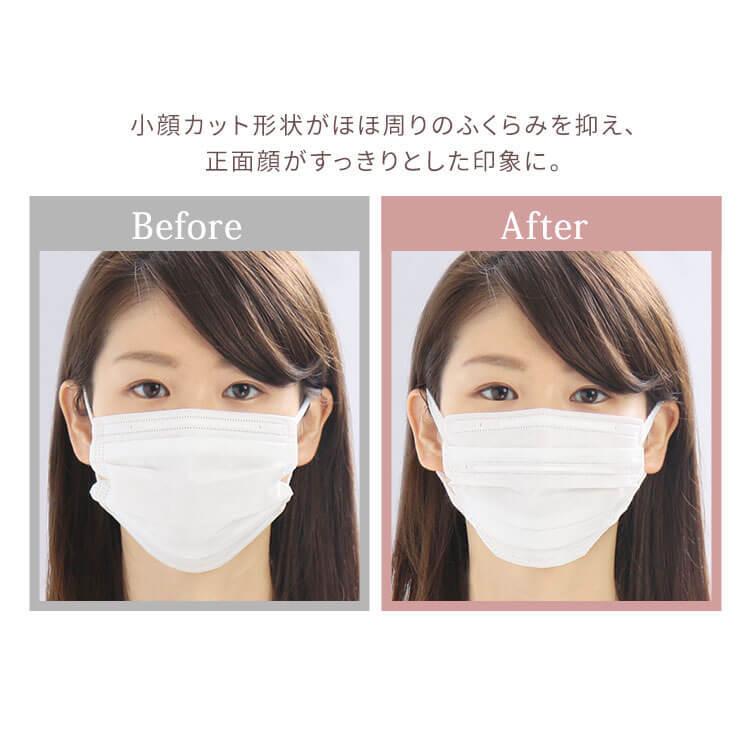IRIS OHYAMA（アイリスオーヤマ） マスク 不織布 美フィットマスク