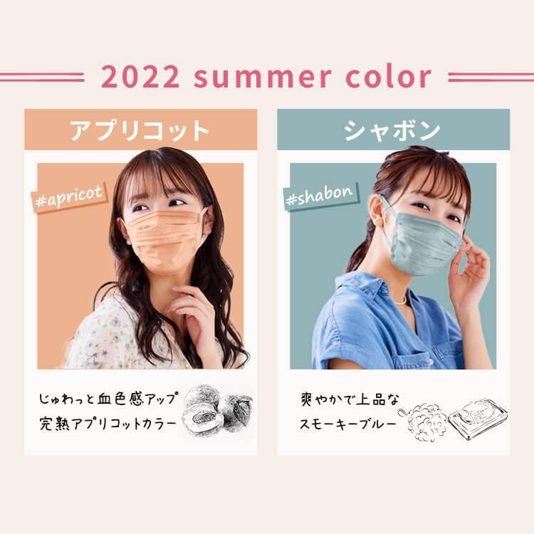 IRIS OHYAMA マスク 不織布 アイリスオーヤマ 美フィットマスク