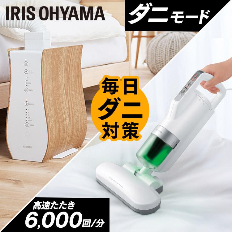 布団乾燥機 アイリスオーヤマ 軽量 ふとん乾燥機 布団クリーナー ふとんクリーナー 布団 ふとん乾燥機 おしゃれ コンパクト 一人暮らし 生活家電 Ic Fac2 Fk D1 店 軽量 ゆにでのこづち ダニ退治 M